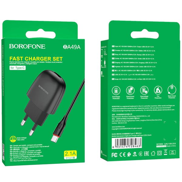 Мережевий зарядний пристрій BOROFONE BA49A Vast power single port charger set(Type-C) Black BA49ACB фото