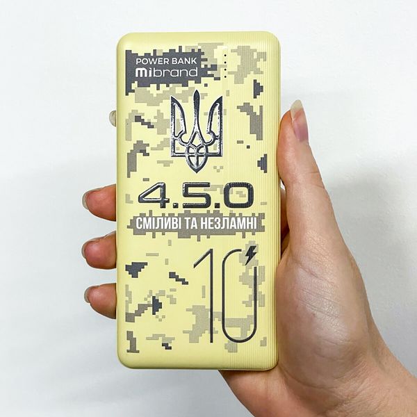 Зовнішній акумулятор Mibrand "4.5.0" 10000 mAh 20W Desert wolf MI10K/4.5.0 фото