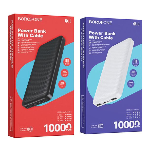 Зовнішній акумулятор BOROFONE BJ3 Minimalist 10000 mAh BJ3B фото