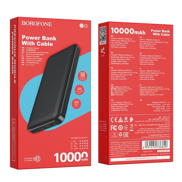 Зовнішній акумулятор BOROFONE BJ3 Minimalist 10000 mAh BJ3B фото